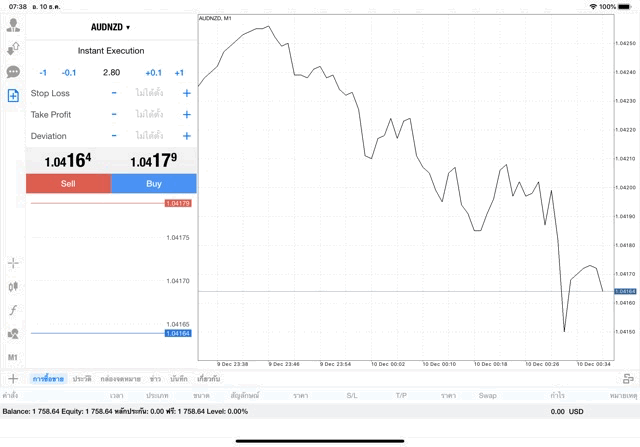 แอปหุ้น