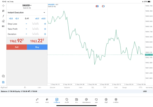 แอปหุ้น