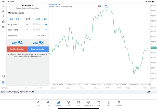 App crypto trading