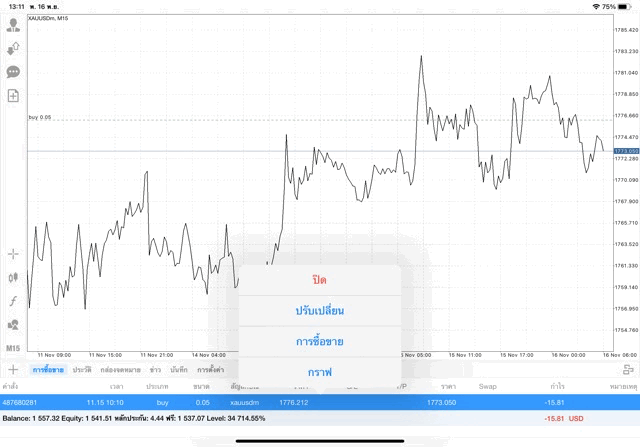 เล่นทอง จันทร์ - ศุกร์
