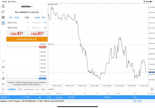 ทองคำออนไลน์Exness-เก็งกำไรทองบนเน็ตกับExness-Exnessโบรกเกอร์การเก็งกำไรทองออนไลน์ระดับโลก