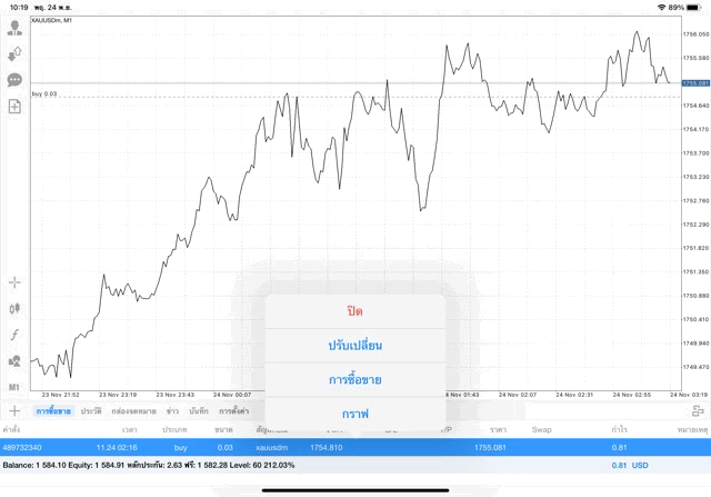 ทองออนไลน์ลงทุน24ช.ม.