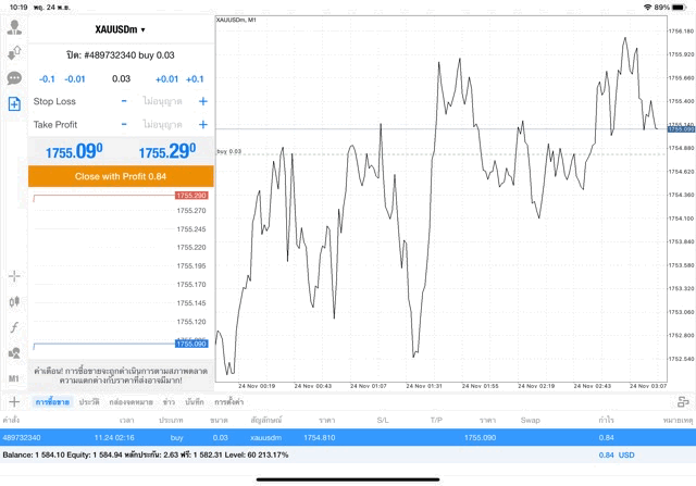 เทรดหุ้น เทรดทอง เทรด Forex เทรดน้ำมัน เทรดโลหะ เทรดดัชนีหุ้น เทรดเงินดิจิตอล