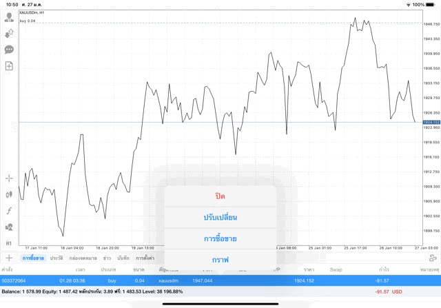 เล่นทองคำ จันทร์ - ศุกร์