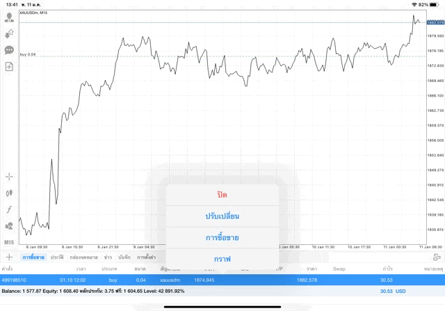 ทองออนไลน์จันทร์ถึงศุกร์