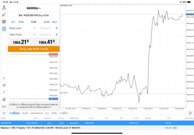 เล่นหุ้น เล่นทองคำ เล่นน้ำมัน เล่นForex เล่นดัชนีหุ้น เล่นโลหะ