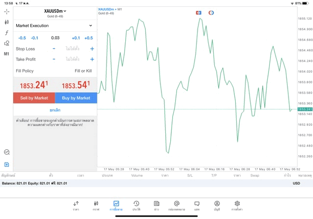 XAUUSDm 0.03 lot แอป MT5 Standard Exness